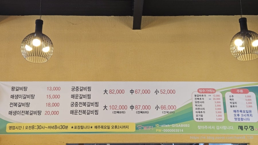 제주정 사진 3