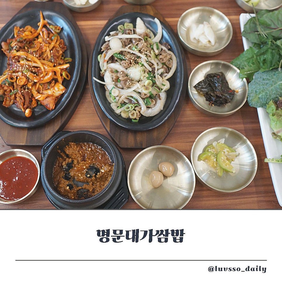 밥집 사진 1