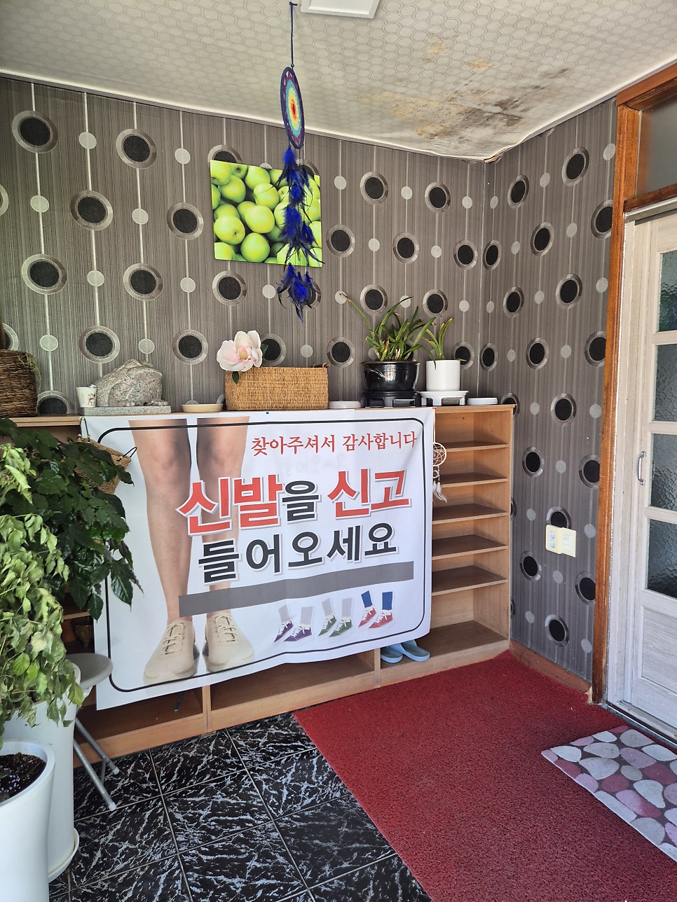 오가야해장국 사진 4