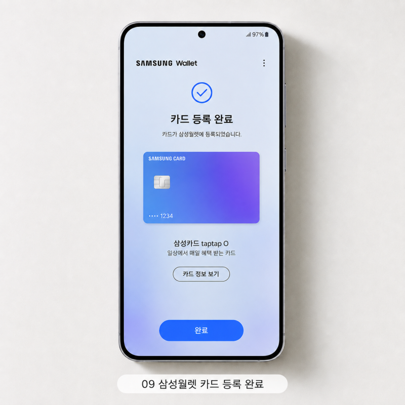 갤럭시 S25 자급제폰 삼성페이 등록 실패, “SIM 카드의 전화번호를 인식할 수없습니다” 해결....