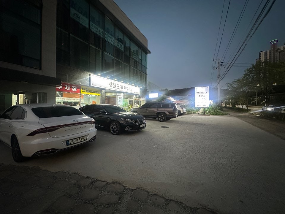 주성옥 사진 2