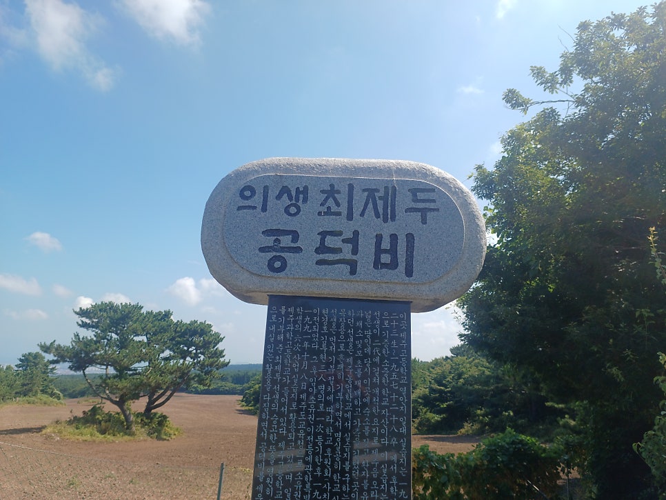 오름 사진 1