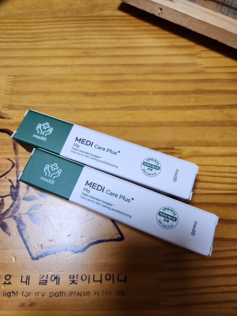 ※ 메디케어플러스 지루성 두피염 연고, 깨끗한아이 렌즈 습윤제 구매후기