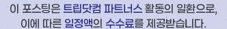완도군 어촌민속전시관 사진 1