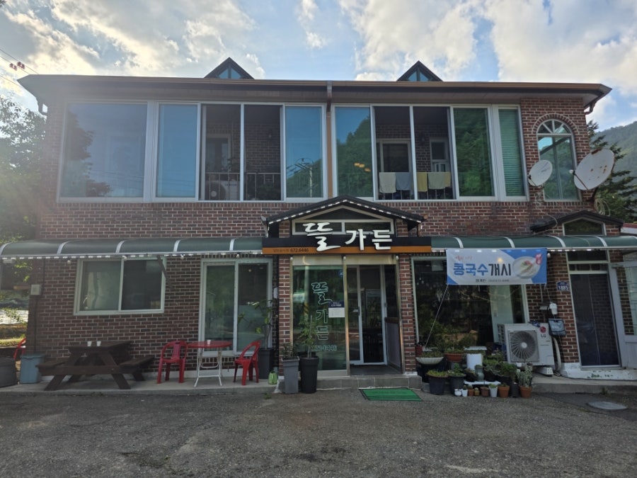 청옥산 사진 5