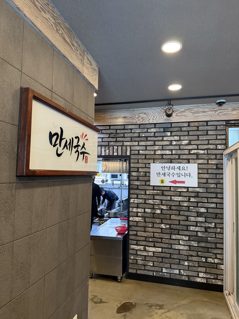 제주 고기국수 만세국수 사진 6