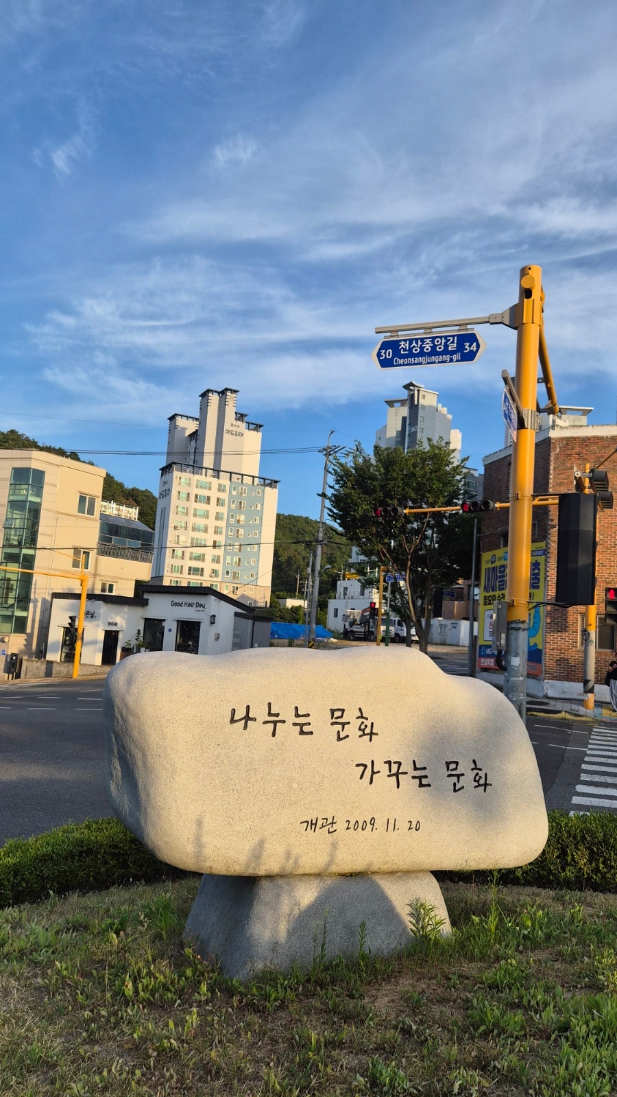 울주문화예술회관 사진 1