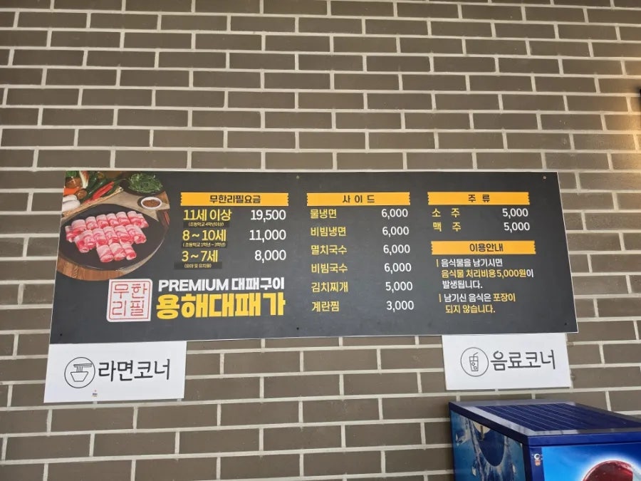 용해대패가 사진 5