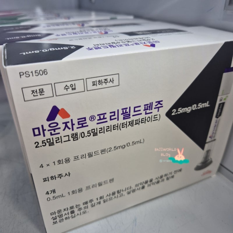 마운자로에 대해서_성분, 효과, 사용법, 부작용 총정리