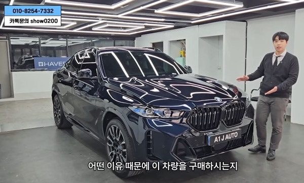 "명실상부 1억 2천만원 대 최고의 SUV" 2026 BMW X6 가격 연비 제원 실구매가 옵션