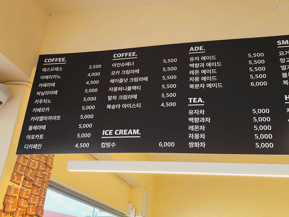 카페연화리 사진 4