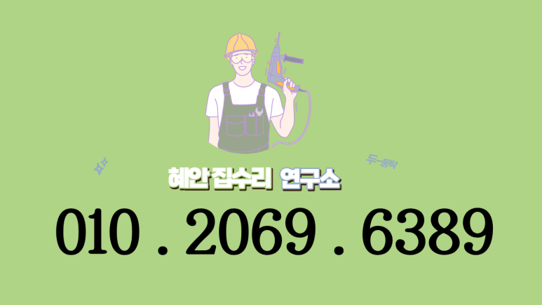 송도 사진 2