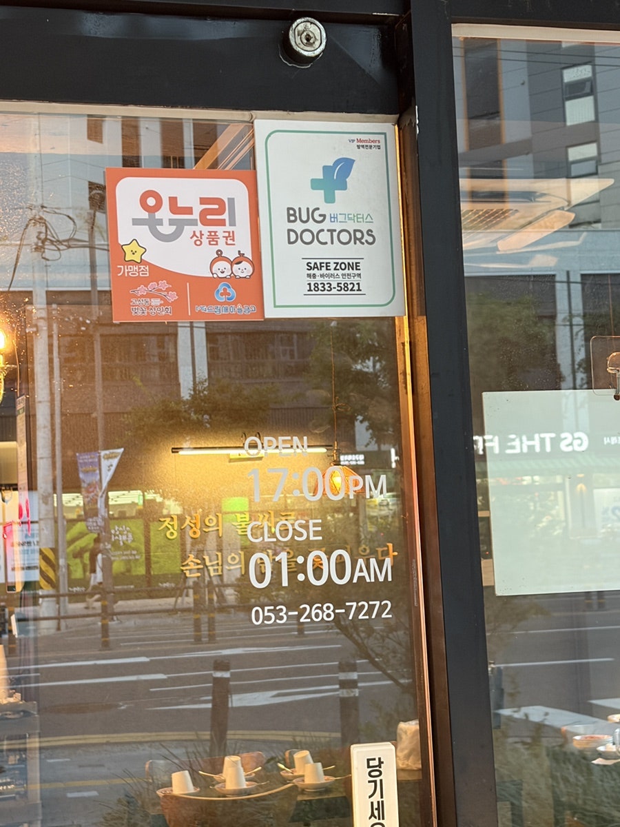 장작 사진 5