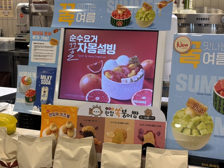Seolbing Pohangyeongildaejeom photo 6