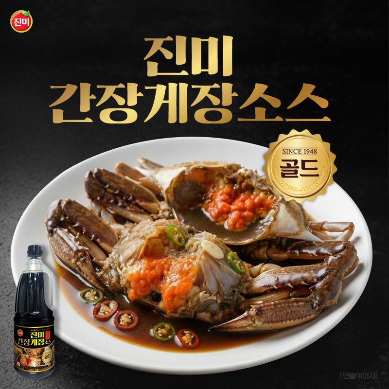 진미간장게장소스골드2.1kg