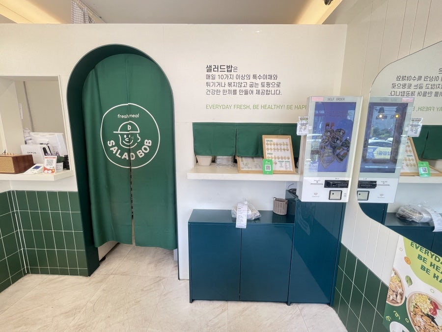 샐러드밥 상무직영점 사진 5