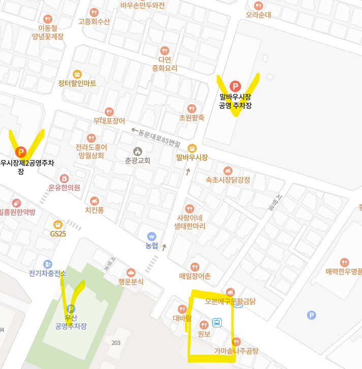 원보 사진 2