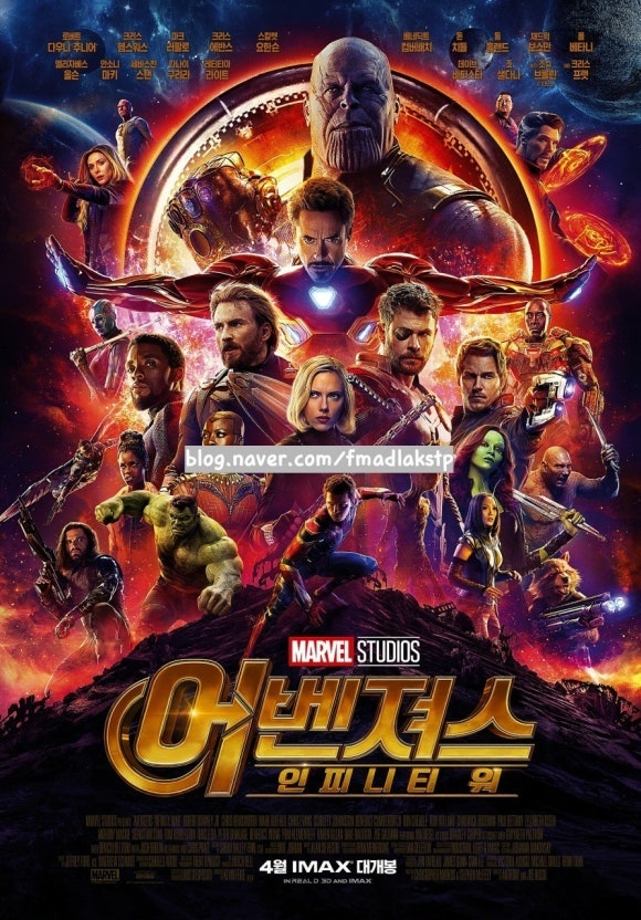 마블 역사상 가장 충격적인 결말, 영화 <어벤져스: 인피니티 워> (2018) 리뷰!