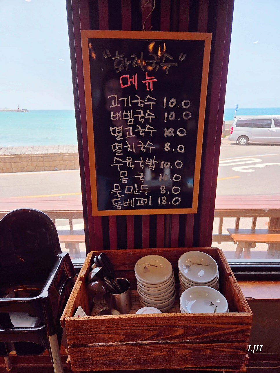 화리 사진 5