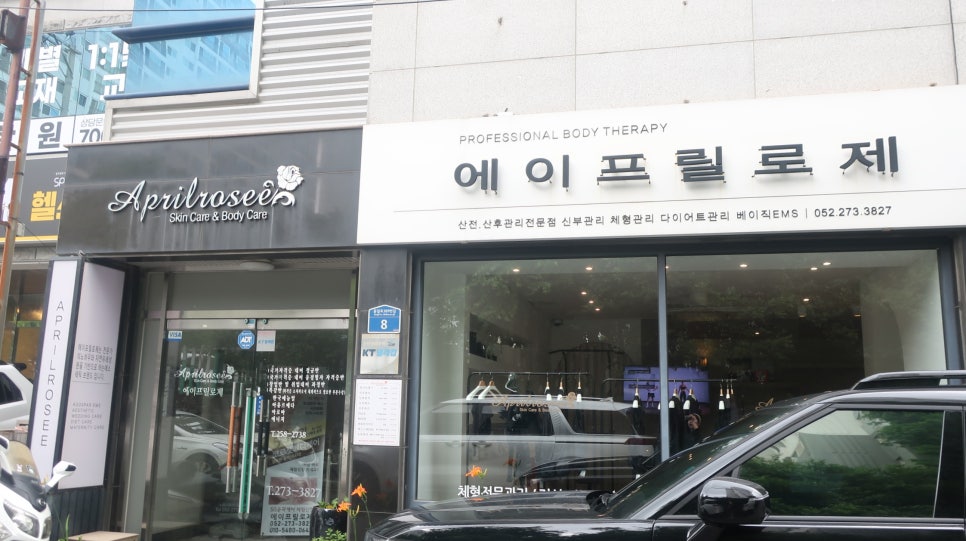 산전 사진 2