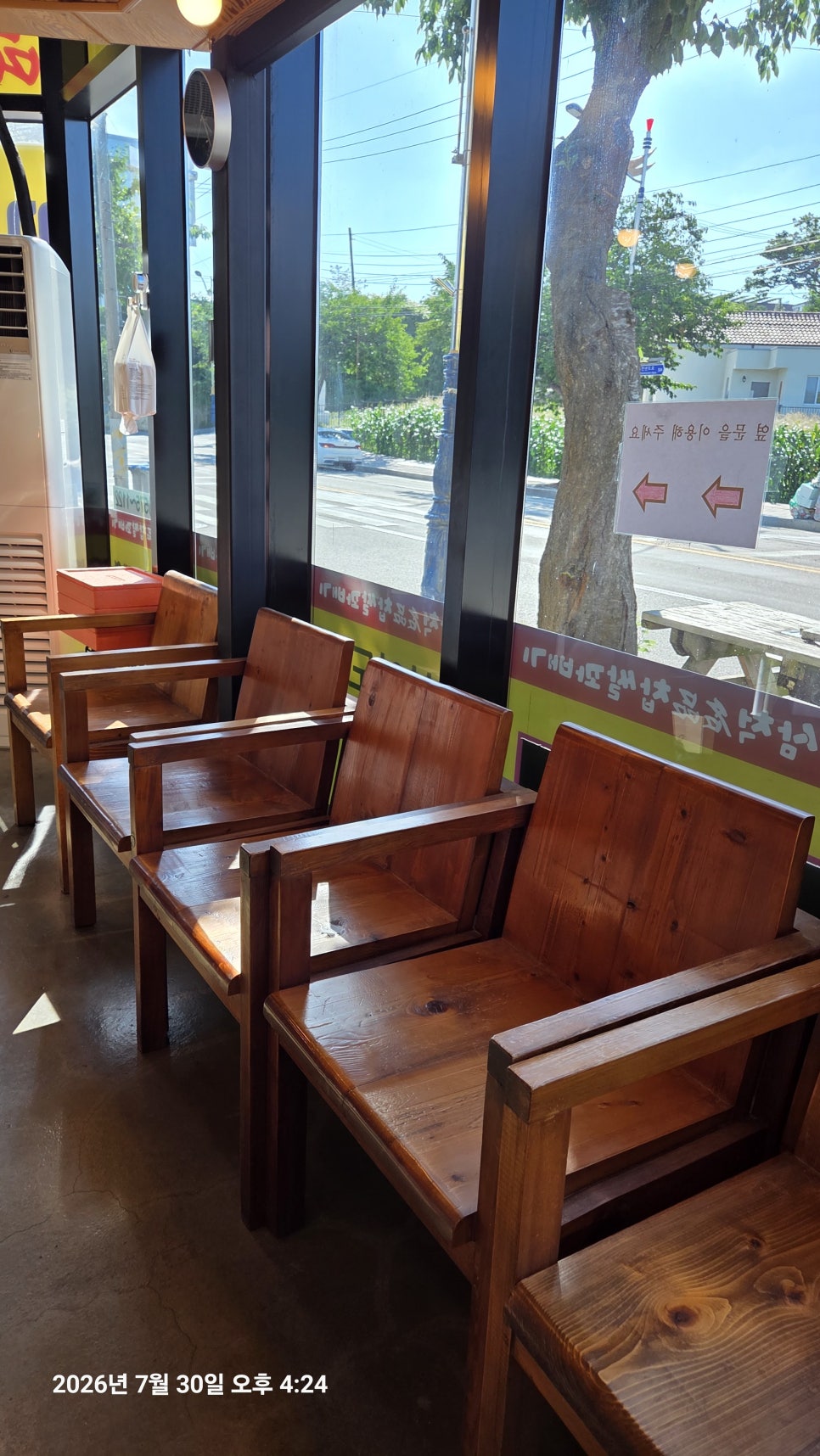 삼척명품찹쌀꽈배기 사진 4