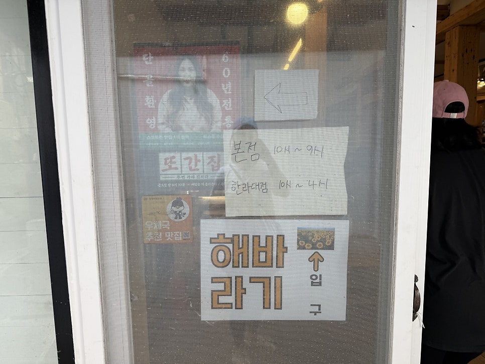 해바라기분식 사진 3