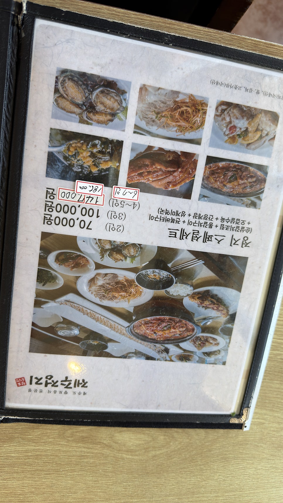 제주정지 사진 5
