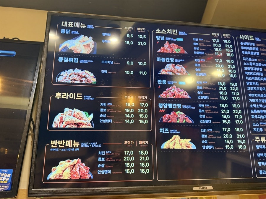 가마치통닭 고창월곡점 사진 5