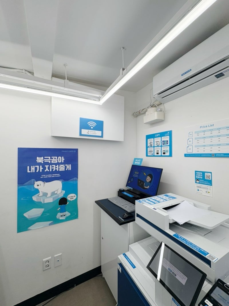 강남 논현동) 강남 압구정 복사 팩스 프린트가 급할 땐 프린트카페 논현역점
