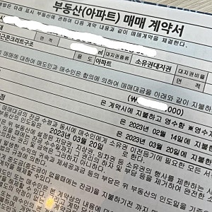 2026 세제개편안 총정리｜종부세·양도세 어떻게 달라지나? 1주택자·다주택자 핵심 변화