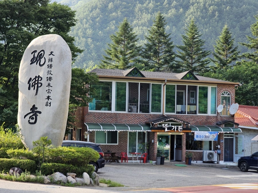 청옥산 사진 4