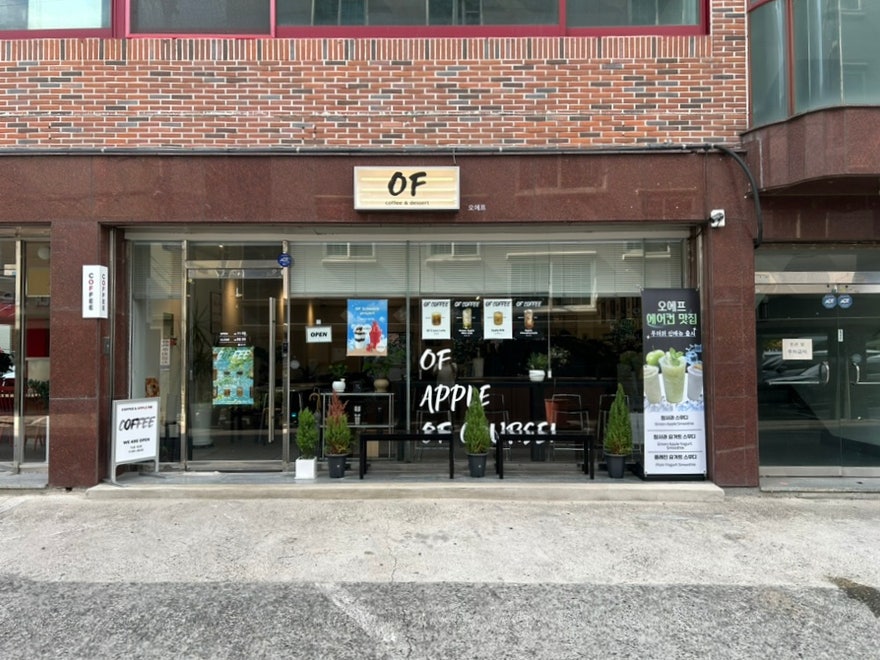 오에프 사진 1