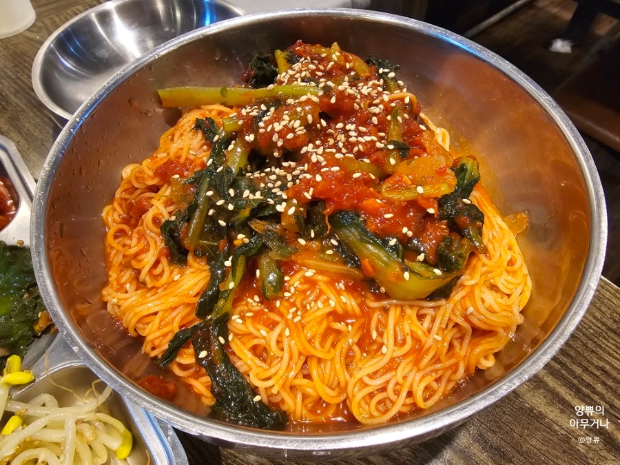 삼동 사진 6
