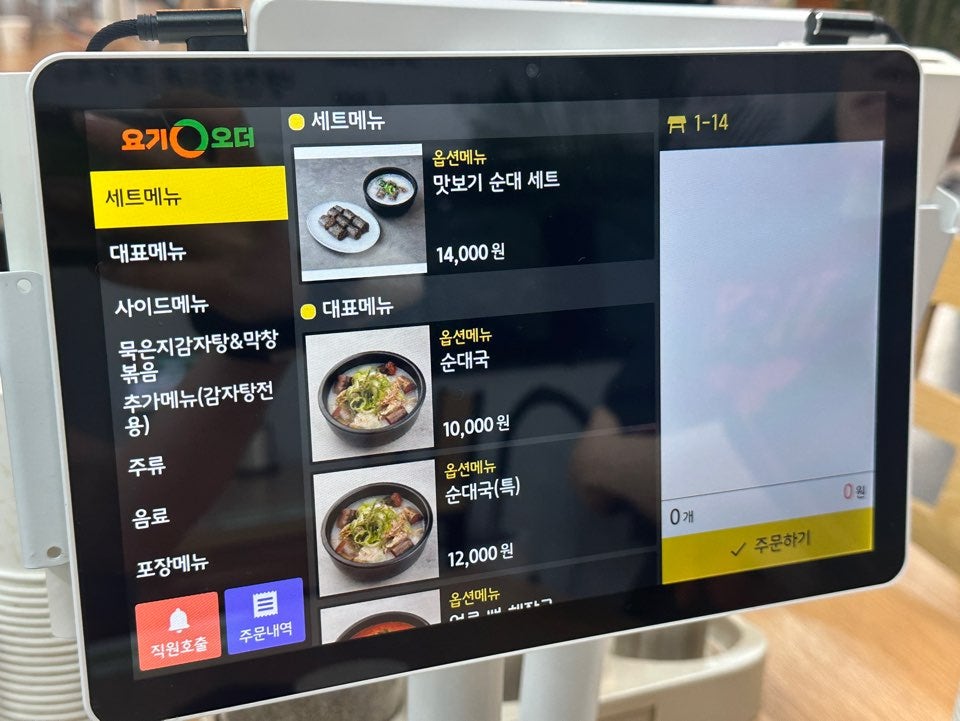 주성옥 사진 5