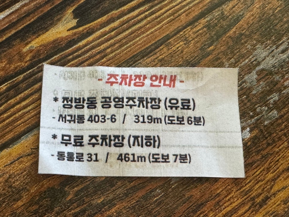 88버거 사진 4