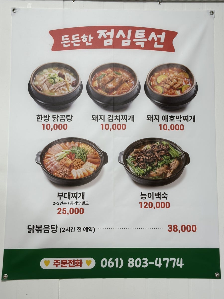 썬더치킨 목포1호점 대양점 사진 5