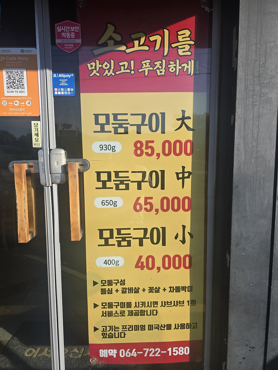 정씨네소몰이 사진 3