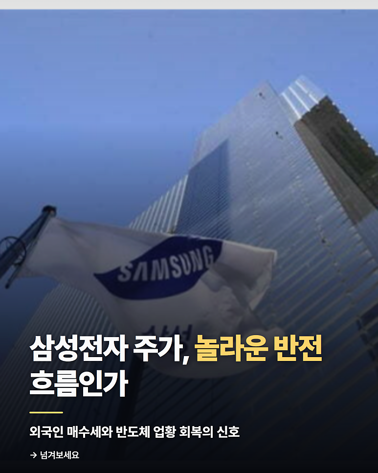 카드뉴스