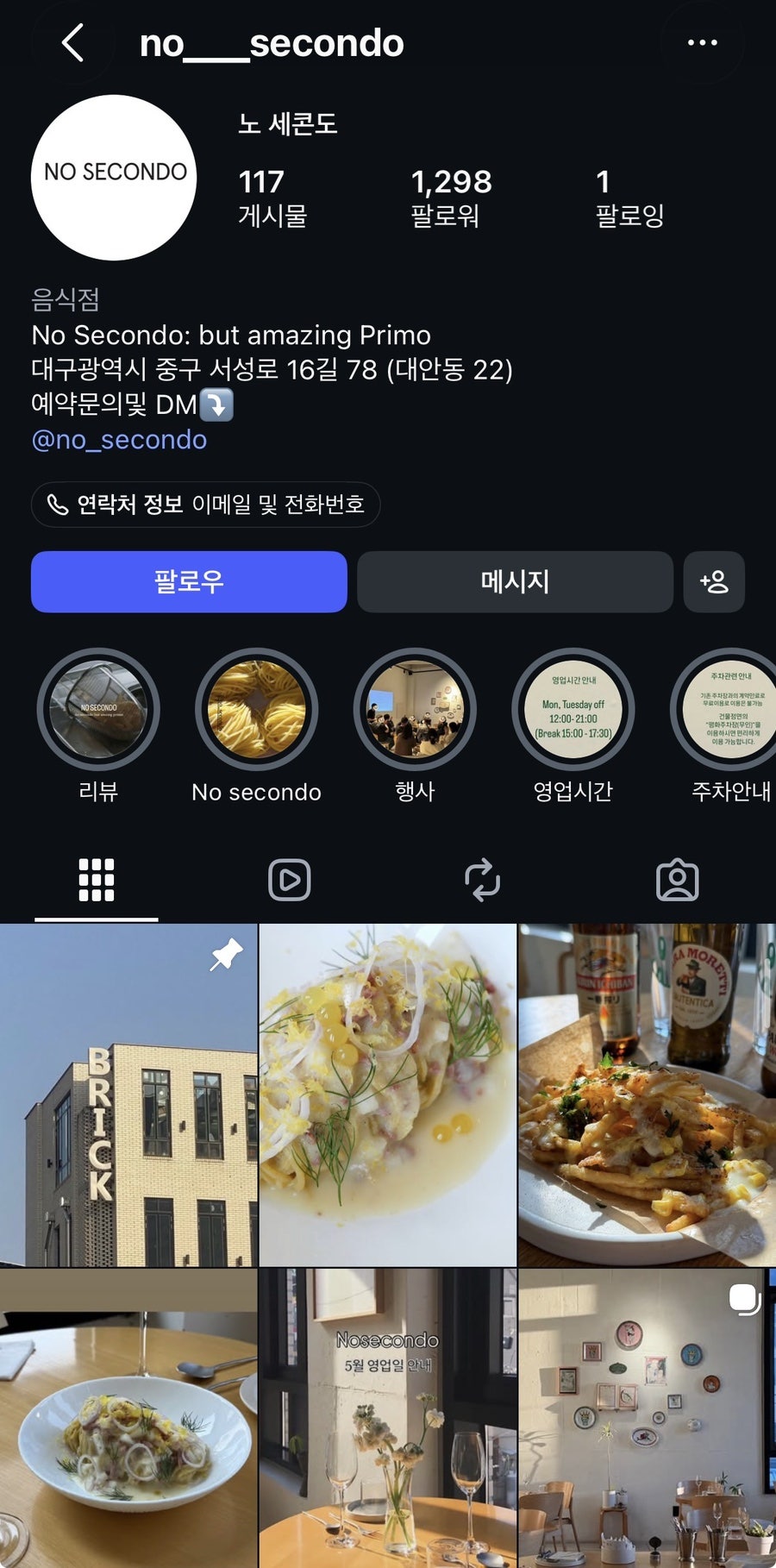노세콘도 사진 2