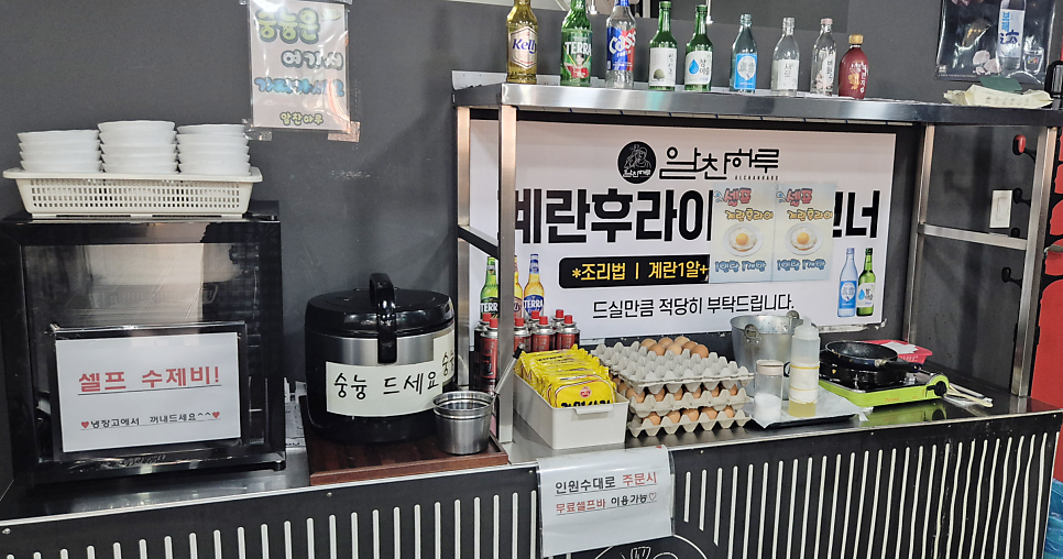 알찬하루 목포점 사진 5