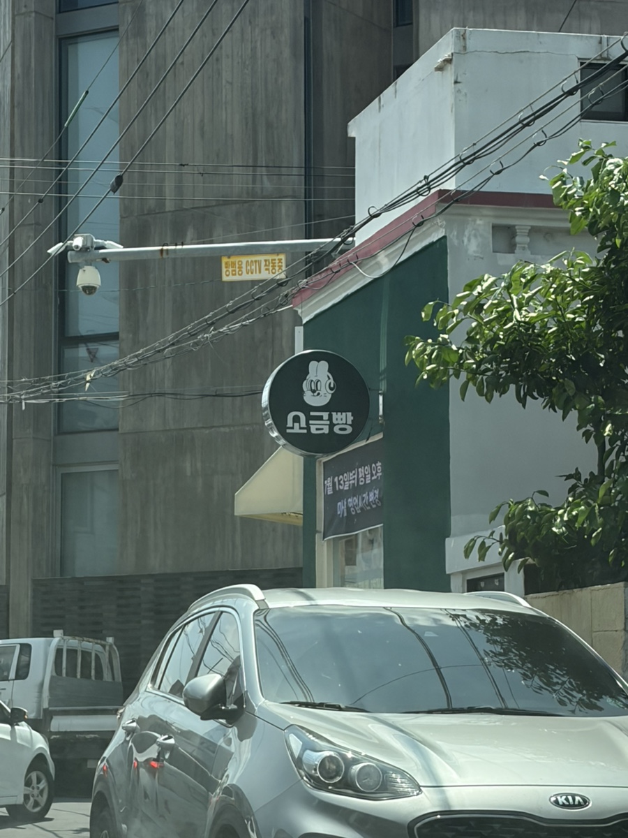 코너웍 제주인제점 사진 3