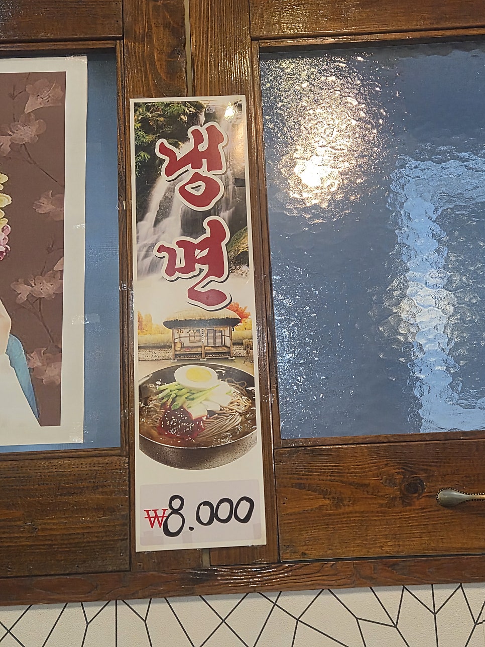 금화반점 사진 5