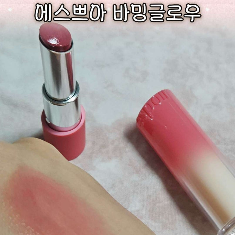 에스쁘아 노웨어 립스틱 바밍 글로우 피치라이즈 봄웜톤이 직접 사용해봤어요 +뉴 컬러 소개