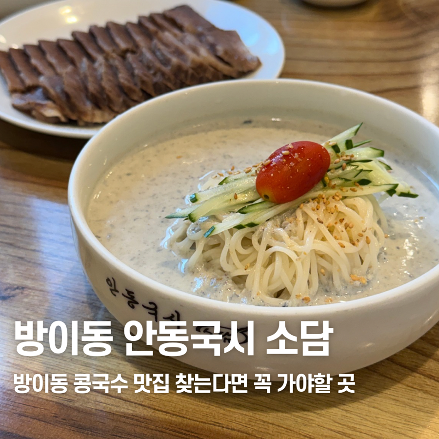 콩 사진 1