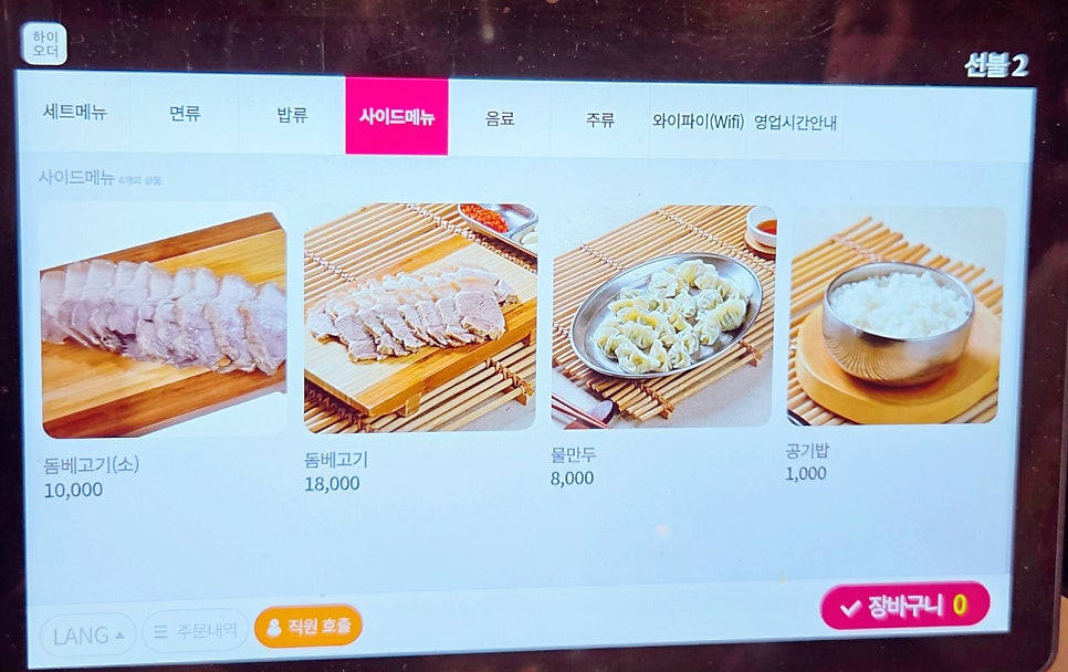화리 사진 2