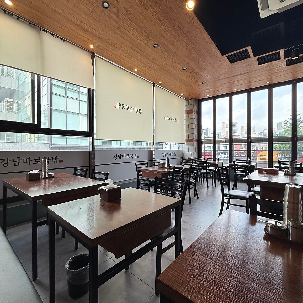 강남따로국밥 사진 4