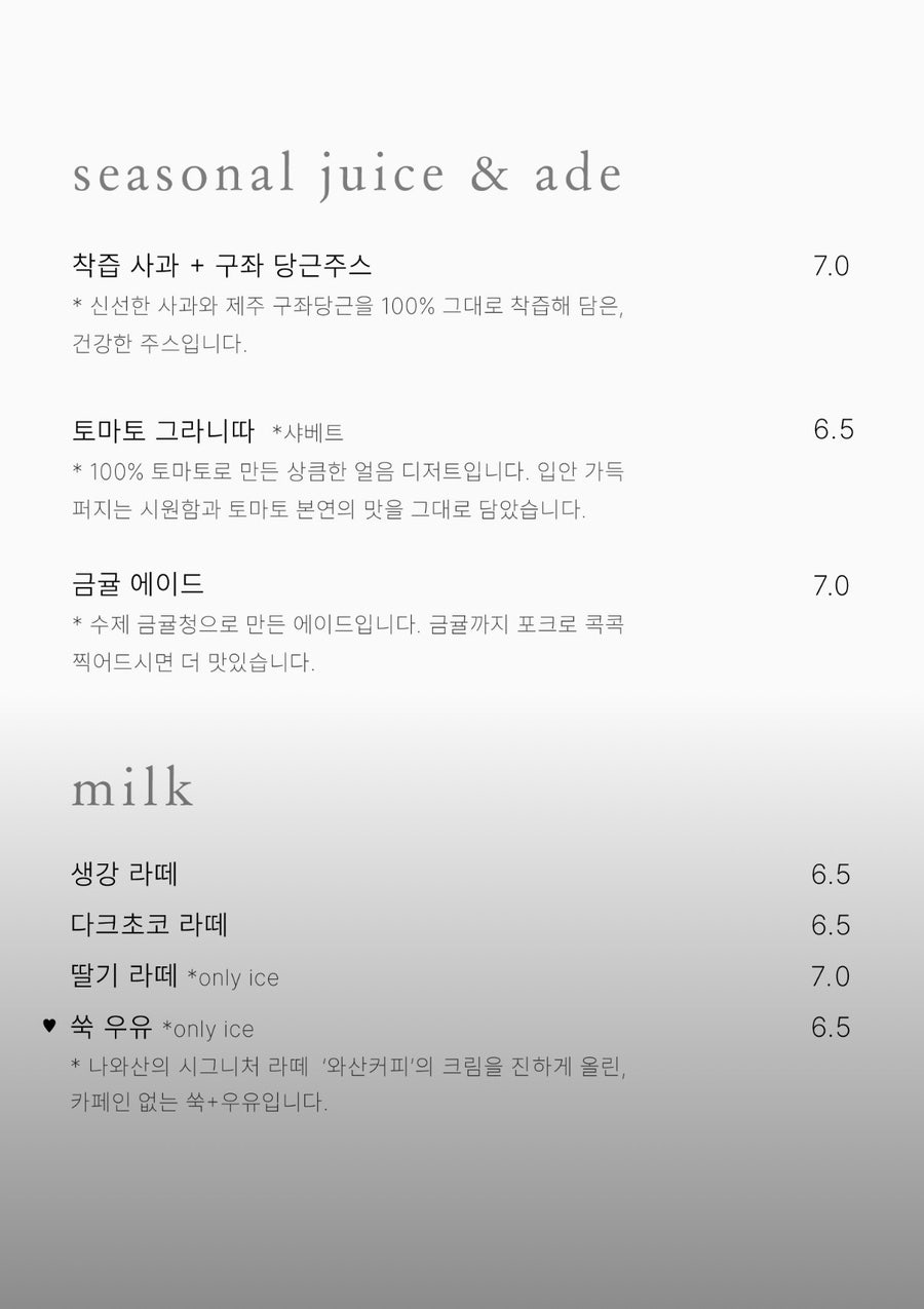나와산 사진 4