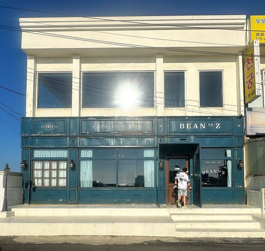 빈투지 사진 3