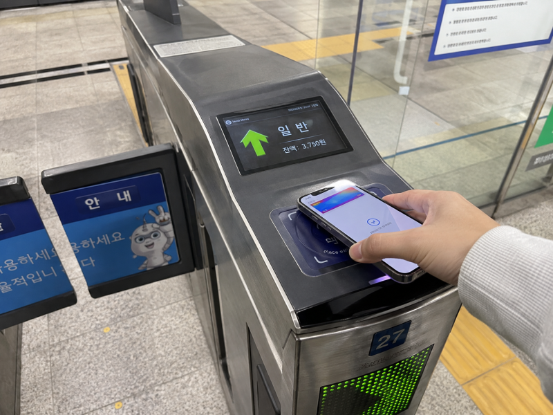 NFC 스마트폰 교통카드 '잔액 부족' 당황했을 때 3초 해결법 (2026년 기준)