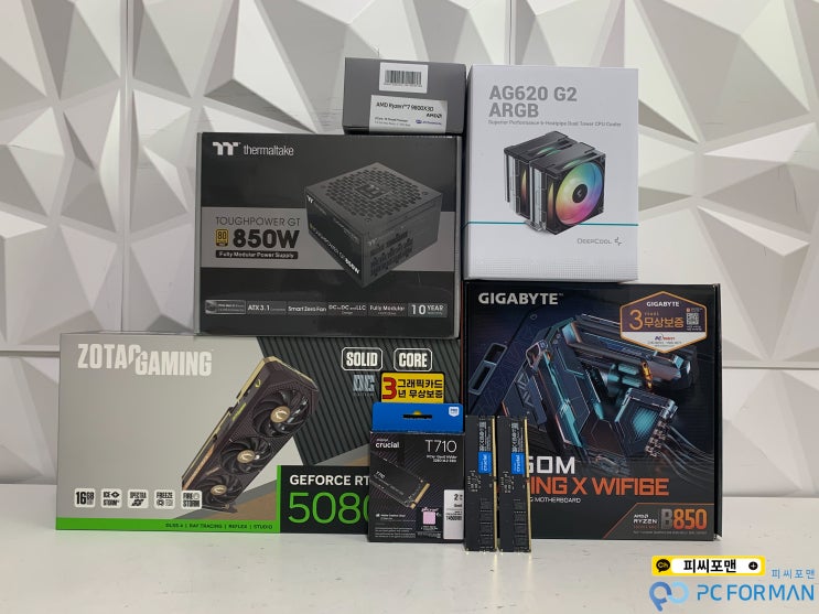 [용산 조립컴퓨터 피씨포맨] <b>AMD</b>9800X3D & RTX 5080 조립PC... 
